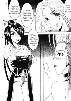 Page 6 of Yuna A La Mode 6 Sphere Hunter Kamomedan XANARKAND DEBUT 2