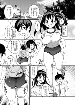 Page 3 of Inakax 3! Koushuu Yokujou to Koshitsu Sauna de Asedaku Ecchi Hen