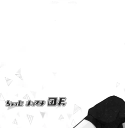 Page 4 of Chotto Matte yo Danchou