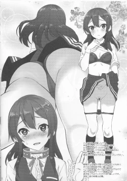 Page 3 of Kan Yorozu