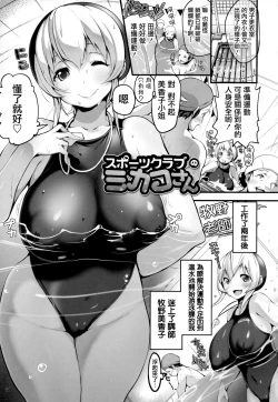 Page 198 of HA SA N DE A GE RU