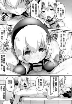 Page 202 of HA SA N DE A GE RU