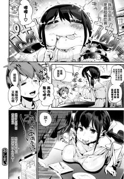 Page 25 of HA SA N DE A GE RU