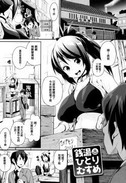 Page 90 of HA SA N DE A GE RU