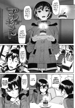 Page 116 of Junai Lyricism - True Love Lyricism