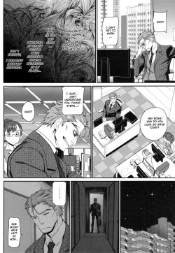 Page 19 of Junai Lyricism - True Love Lyricism