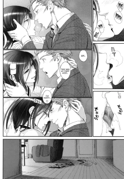 Page 77 of Junai Lyricism - True Love Lyricism