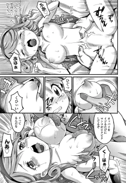 Page 72 of Kyasha na ko no Iregokochi wa...Atsu!