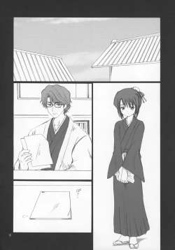 Page 9 of Hina no Mori