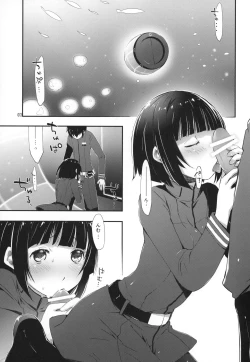 Page 4 of Hoshi no Miru Yume