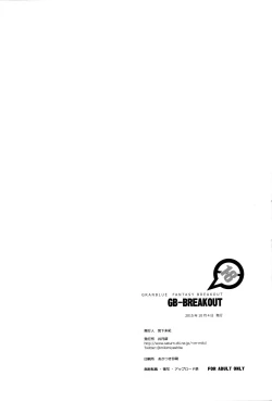 Page 15 of GB-BREAKOUT