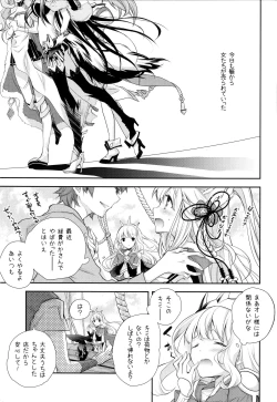 Page 2 of GB-BREAKOUT