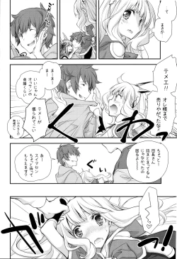 Page 3 of GB-BREAKOUT