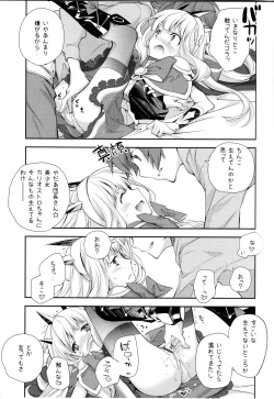 Page 4 of GB-BREAKOUT