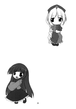 Page 20 of Yukata de Udonge