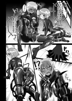 Page 11 of Pawapoke no Ero Hon Ura