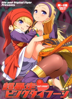 Page 1 of Chou Bousou Pink Typhoon | Ultra-Runaway Pink Typhoon