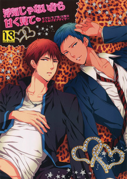 Download Uwaki Janaikara Amaku Mite