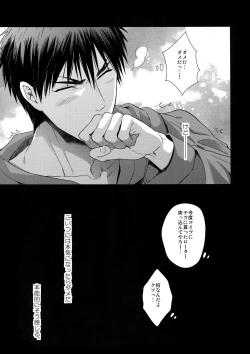 Page 36 of Doitsu mo Koitsu mo Aishitai