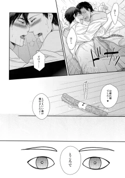 Page 17 of 極百合