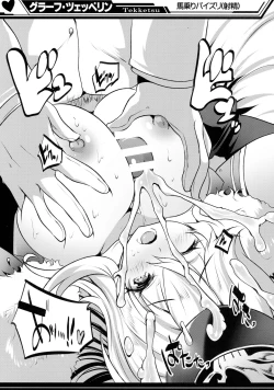 Page 10 of Paizur Lane