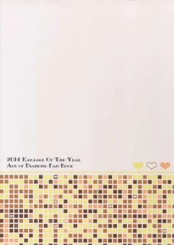 Page 42 of Atsui no Ippai Choudai na