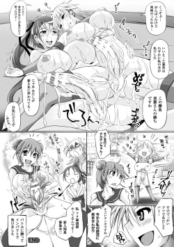 Page 36 of 2D Comic Magazine Futanari Battle Fuck!! Vol. 2