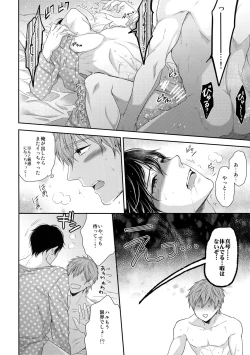 Page 17 of TANETUKE MH