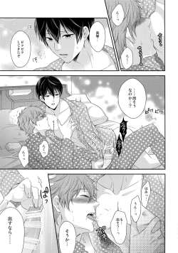 Page 4 of TANETUKE MH