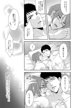 Page 18 of TANETUKE SR