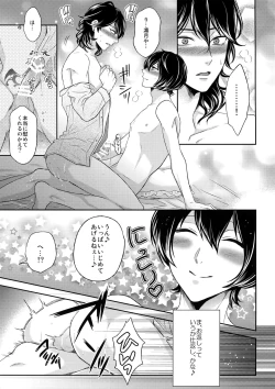 Page 18 of Luxury Vamp Bitch