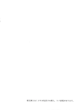 Page 3 of Luxury Vamp Bitch