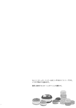 Page 3 of Toshi Shita Sugar Baby Futatabi