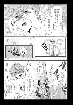 Page 10 of Mama is Me