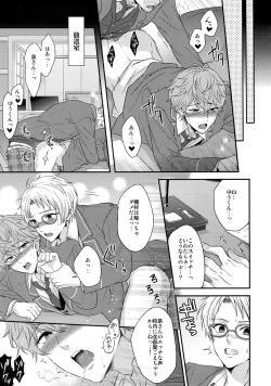 Page 18 of Mama is Me