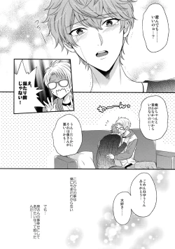 Page 23 of Mama is Me