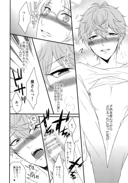 Page 37 of Mama is Me