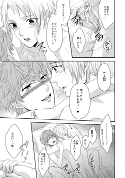 Page 46 of Mama is Me