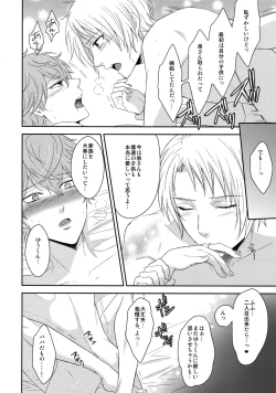 Page 47 of Mama is Me