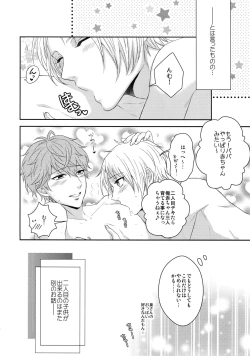 Page 49 of Mama is Me