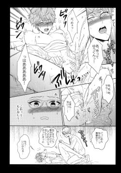 Page 9 of Mama is Me