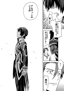 Page 13 of Promise to Love