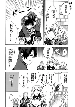 Page 21 of Promise to Love