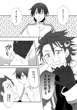 Page 28 of Promise to Love