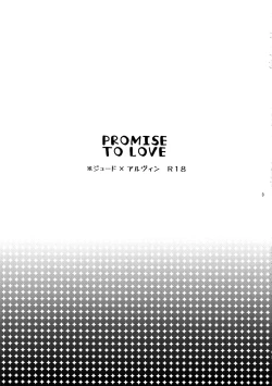 Page 2 of Promise to Love