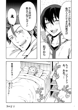 Page 16 of Manzoku Suru Made Tabe Sasete