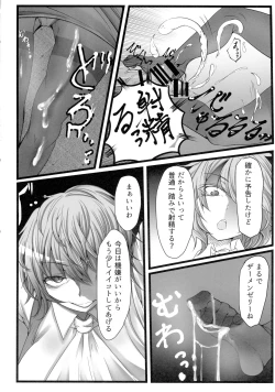 Page 7 of Uwasa no Gokuaku Youkai ni Saimin no Ofuda o Tameshite Mita Kekka wwwwww