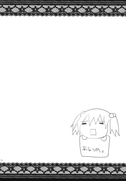 Page 13 of Gensoukyou Chichi Zukan - Chi