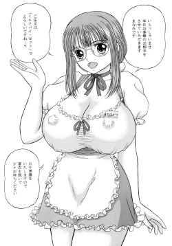 Page 5 of MILK PIE 1st TEA BREAK