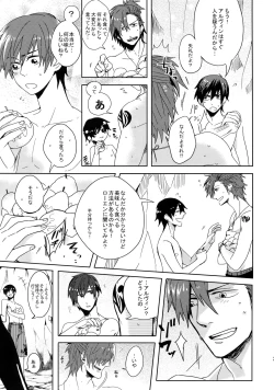 Page 20 of Mitsuketa! Boku no Mermaid